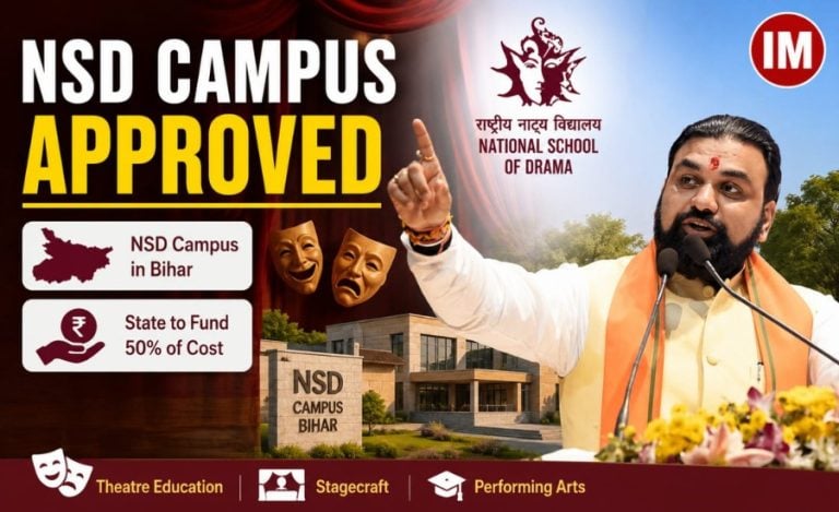 NSD campus in Bihar