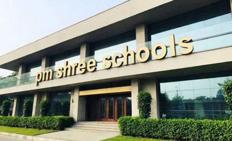 PM-Shree-Schools-1767723757479-900x550
