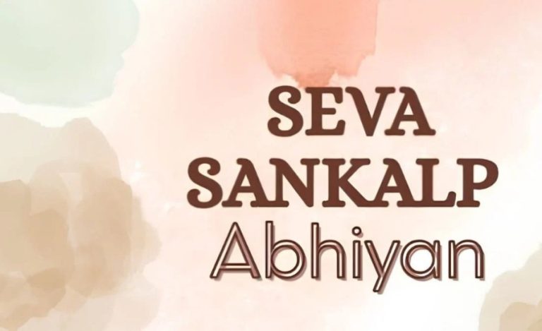 Sewa Sankalp Abhiyan (1)