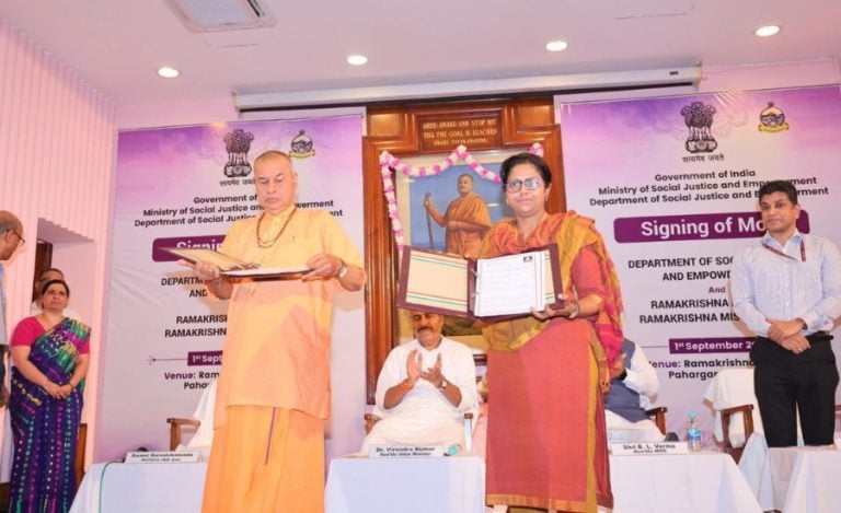Social Justice Ministry Ramakrishna Mission MoU