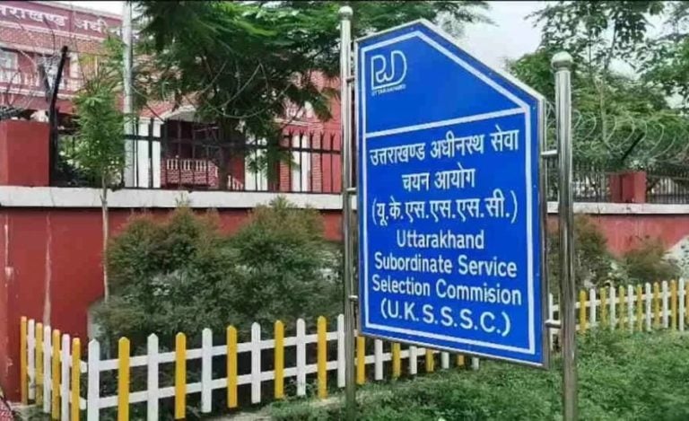 UKSSSC Scaler Recruitment 2026
