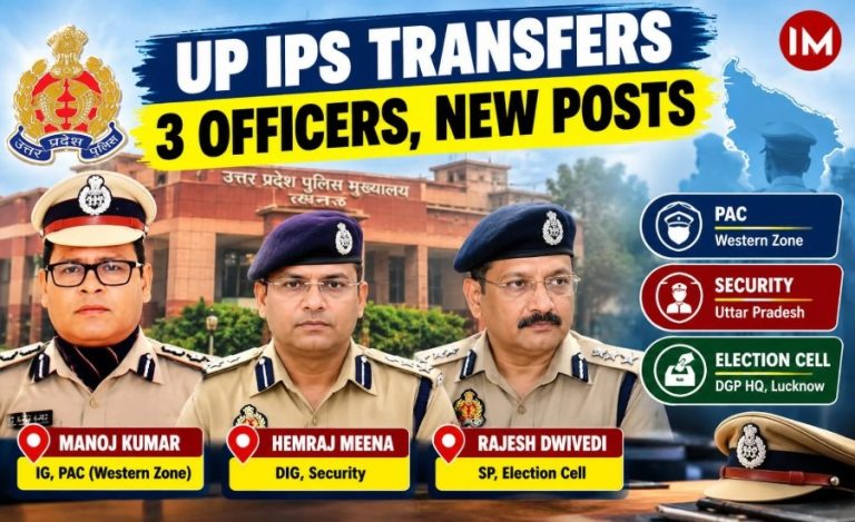 UP IPS transfers 2026