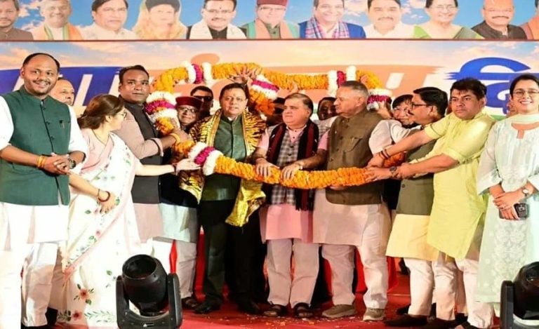 Uttarakhand Yuva Sankalp Diwas