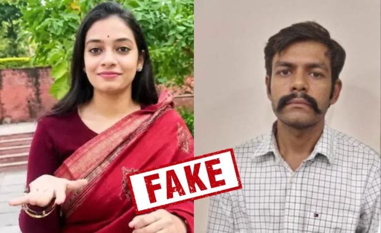 Fake IAS IPS