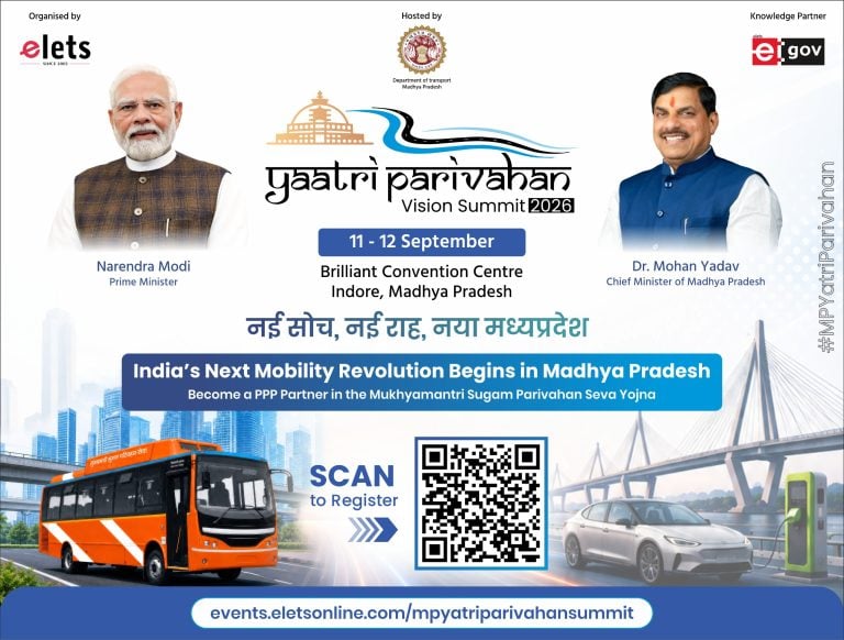 Madhya Pradesh Govt