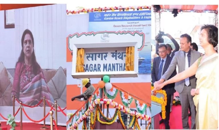 GRSE Sagar Manthan