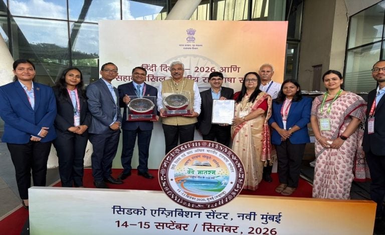 HPCL Rajbhasha Kirti Awards