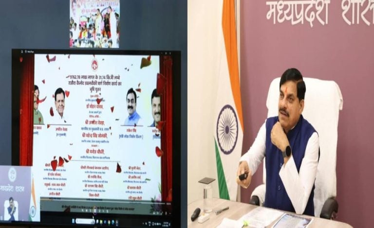 mp road connectivity