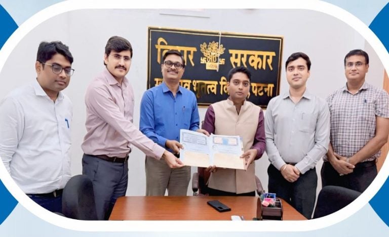 MSTC Bihar Mines Department