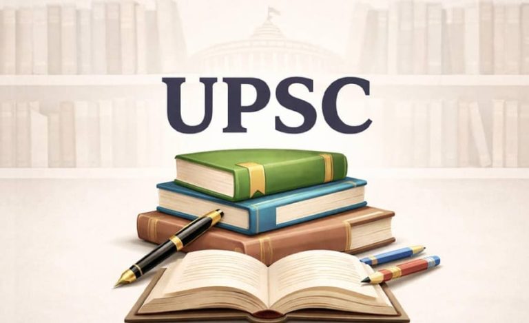 upsc 1