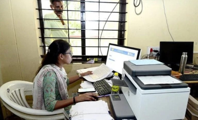 Bihar Land Records Digitisation