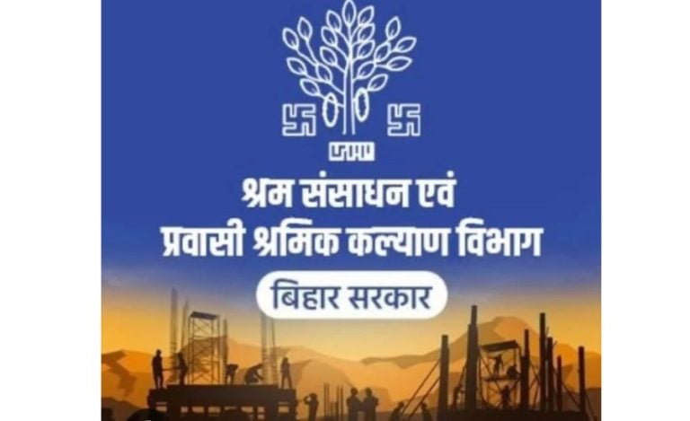Bihar risk-based factory inspections