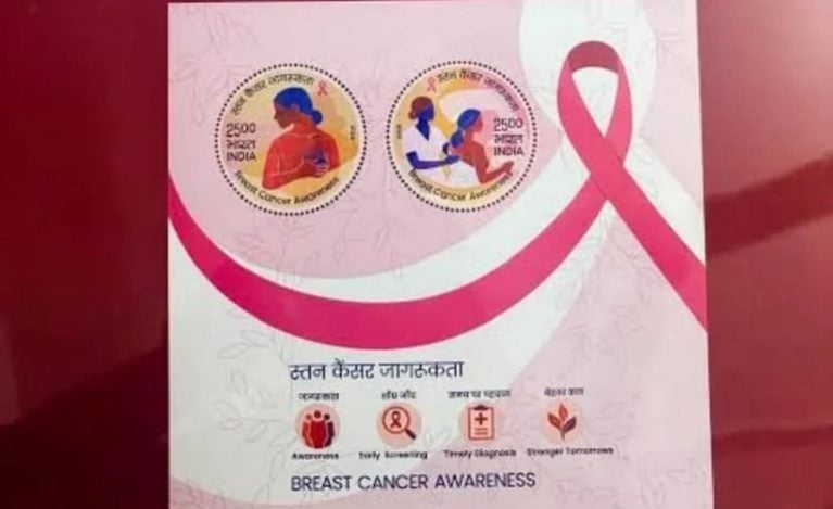 Breast Cancer Awareness Stamps (1)