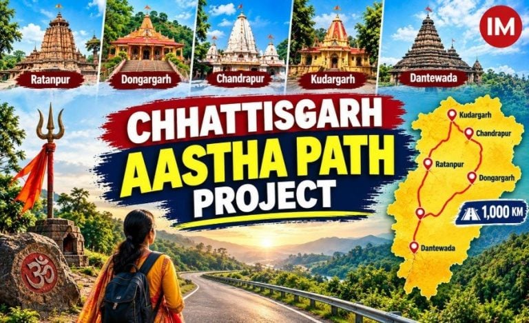 Chhattisgarh Aastha Path Project
