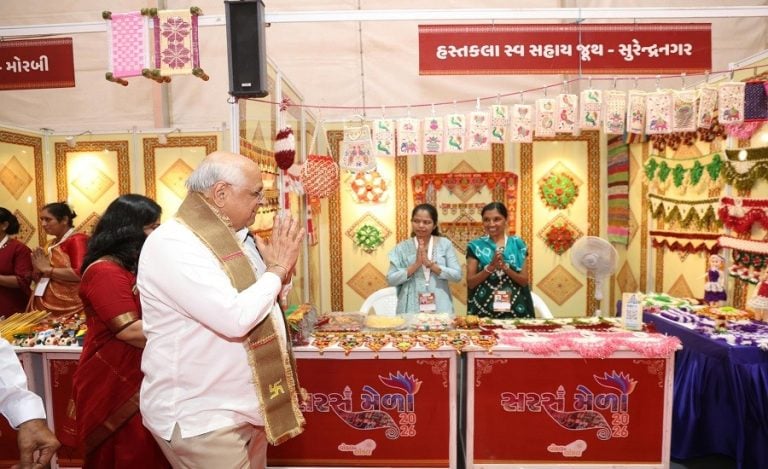 Gujarat Gram Haats