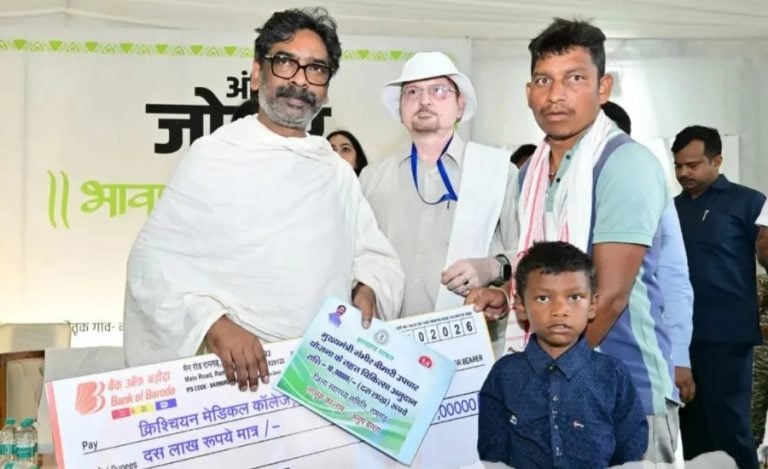 Hemant Soren ₹10 Lakh Medical Aid