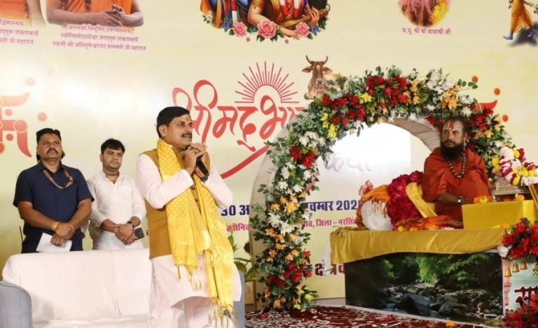 Madhya Pradesh Gita Bhawans