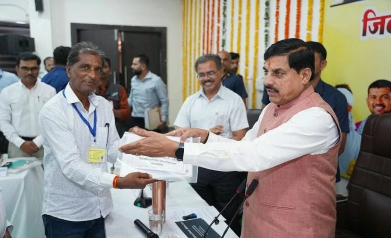Madhya Pradesh Ownership Rights Scheme Feature