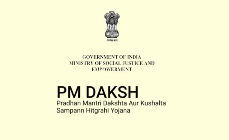 PM-DAKSH Scheme