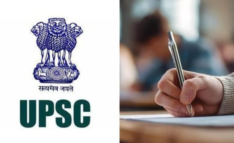 Tamil Nadu UPSC scholarship exam (1)
