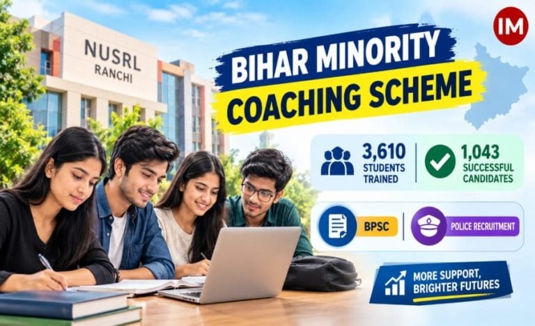 bihar minority coaching