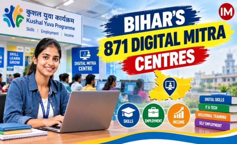 bihar skill center