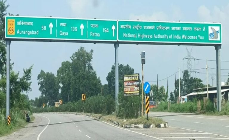 highway jharkhand