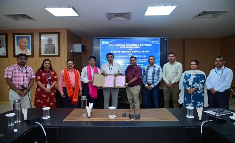 NTPC Bongaigaon