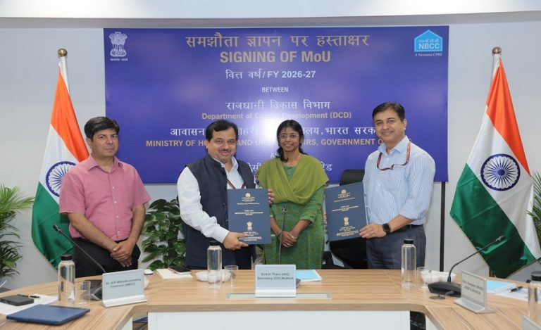 NBCC MoU