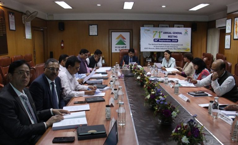 : NSIC 71st AGM