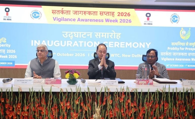 Oil India Vigilance Awareness Week