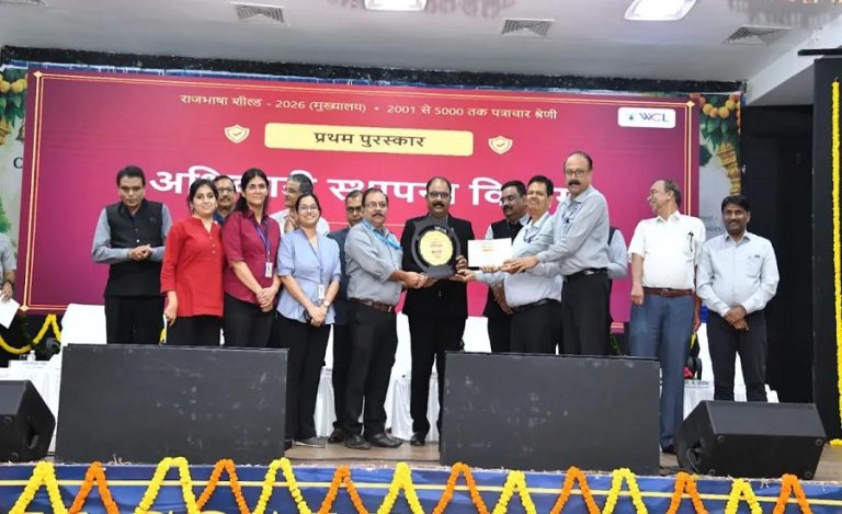 WCL Rajbhasha Pakhwada