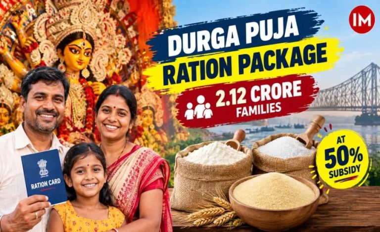 westbengal ration scheme